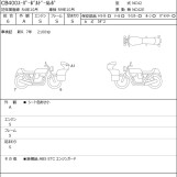 Мотоцикл Honda CB400SF BOLDOR з пробігом 2361 km