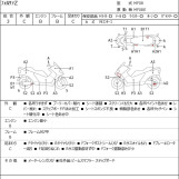 Мотоцикл Honda FORZA Z з пробігом 65067 km