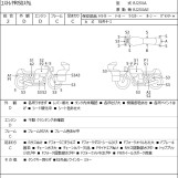 Мотоцикл Kawasaki ESTRELLA с пробегом 14585 km