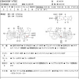 Мотоцикл Honda CB400SFV з пробігом 90914 km