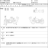 Мотоцикл HD RH1250S с пробегом 7322 km