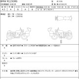 Мотоцикл BMW R1250RS с пробегом 20972 km