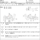 Мотоцикл Kawasaki ZRX400 с пробегом 27380 km