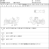 Мотоцикл Kawasaki ZX-6R с пробегом 12029 km