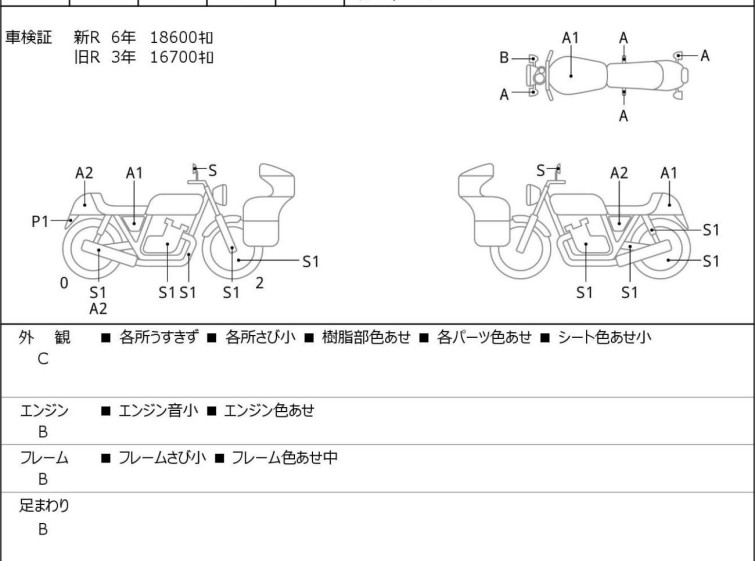 Мотоцикл Honda SHADOW 750 PHANTOM з пробігом 23527 km