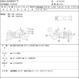Мотоцикл Suzuki GSX1300R HAYABUSA с пробегом 70776 km