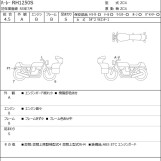 Мотоцикл HD RH1250S з пробігом 3276 km