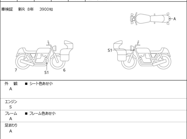 Мотоцикл Honda GB350 с пробегом 4105 km