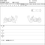 Мотоцикл Suzuki VSTROM 800 з пробігом 1888 km