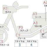 Мотоцикл Honda SILVERWING400
