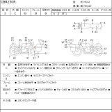 Мотоцикл Honda CBR250R с пробегом 9828 km