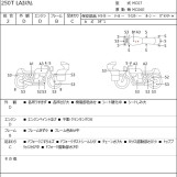 Мотоцикл Honda 250TLA CUSTOM с пробегом 12180 km