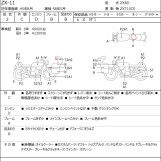 Мотоцикл Kawasaki ZX-11 з пробігом 50634 km