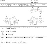 Мотоцикл Honda FORZA Z з пробігом 45803 km