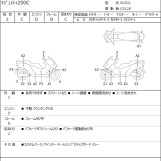 Мотоцикл Yamaha MAJESTY 250C з пробігом 9159 km