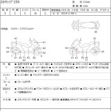 Мотоцикл Suzuki SKYWAVE 250 з пробігом 68450 km