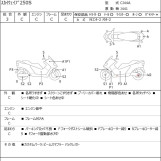 Мотоцикл Suzuki SKYWAVE 250S з пробігом 102022 km