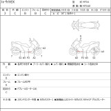 Мотоцикл Honda FORESIGHT EX з пробігом 24253 km