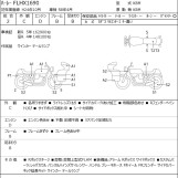 Мотоцикл HD SREET GLIDE FLHX1690 с пробегом 171038 km
