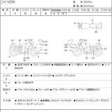 Мотоцикл Kawasaki NINJA250 з пробігом 14717 km