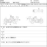 Мотоцикл Kawasaki Z400 з пробігом 3518 km