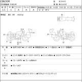 Мотоцикл Honda CB650R з пробігом 5434 km