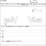 Мотоцикл Honda REBEL S CMX250 с пробегом 1787 km