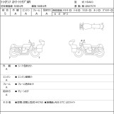 Мотоцикл Triumph STREET TRIPLE R з пробігом 5927 km