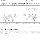 Мотоцикл Suzuki GSR250 з пробігом 14933 km