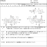 Мотоцикл Honda VTR250 з пробігом 65992 km