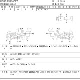Мотоцикл Suzuki GSX1300R HAYABUSA с пробегом 9529 km