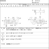 Мотоцикл Suzuki SV650S з пробігом 65764 km