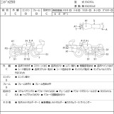 Мотоцикл Kawasaki NINJA250 з пробігом 16141 km