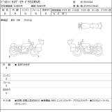Мотоцикл Ducati HYPERMOTARD 950 RVE з пробігом 3907 km
