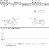 Мотоцикл Kawasaki ELIMINATOR 400 з пробігом 2635 km