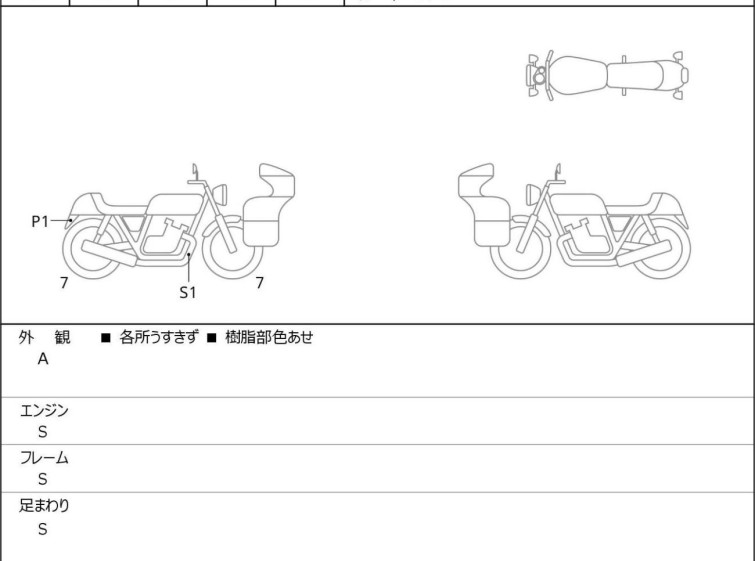 Мотоцикл Kawasaki ELIMINATOR 400 з пробігом 2635 km