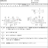 Мотоцикл Suzuki GSR250S з пробігом 21554 km