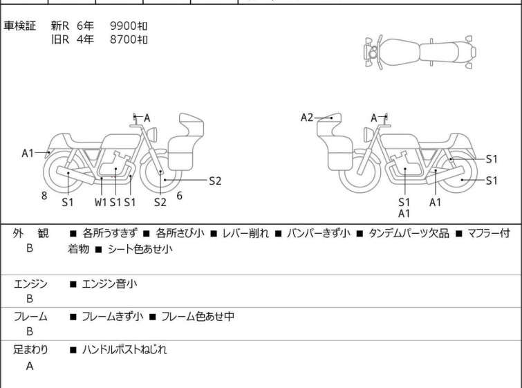Мотоцикл HD DELUXE FLSTN1580 з пробігом 10241 km