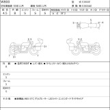 Мотоцикл Kawasaki W800 з пробігом 3767 km