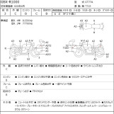 Мотоцикл Suzuki GSX-R1000 з пробігом 82345 km