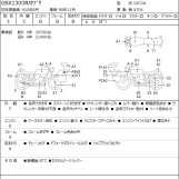 Мотоцикл Suzuki GSX1300R HAYABUSA с пробегом 74345 km