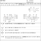 Мотоцикл Yamaha YZF-R25 з пробігом 12358 km