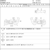 Мотоцикл Yamaha XSR900 з пробігом 9794 km