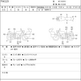 Мотоцикл Yamaha TW225 с пробегом 7800 km