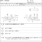 Мотоцикл Husqvarna TE250I з пробігом 2073 km