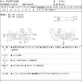Мотоцикл HD FATBOY FLSTF1580 з пробігом 24026 km