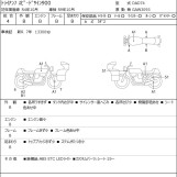 Мотоцикл Triumph speed twin 900 з пробігом 14297 km