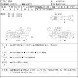 Мотоцикл Kawasaki ZEPHYR1100 з пробігом 9543 km
