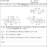 Мотоцикл Yamaha DRAGSTAR XVS250 з пробігом 13863 km