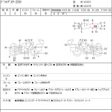 Мотоцикл Yamaha DRAGSTAR XVS250 с пробегом 16094 km